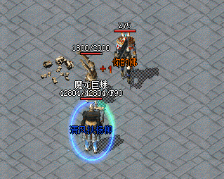 1.76精品传奇