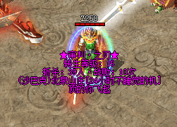 1.76精品传奇