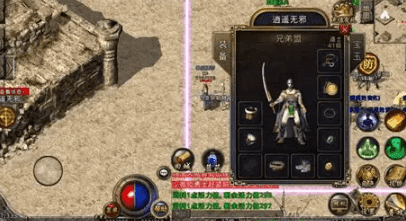 1.76公益传奇