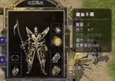 老玩家实测魔血套的回血效果，堪称恐怖！