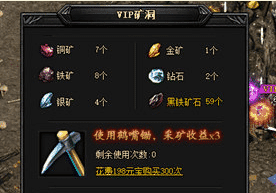 1.76怀旧传奇