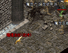 1.76传奇