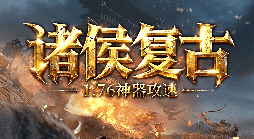 jjj传奇