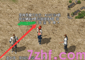轻变传奇sf