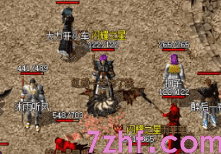 超变传奇