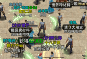 如何利用交易行差价稳定赚钱?
