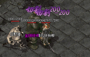 迷失传奇