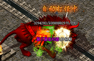 这个爆不爆谁知道BOSS让我一个小道士打了3个小时！