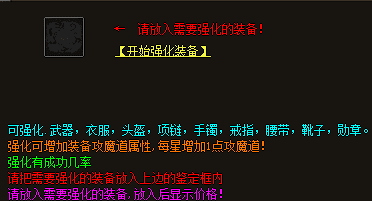 火龙传奇