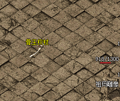 合击传奇