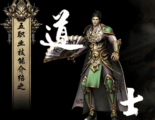 道士开隐身是否能无伤通过法墙？