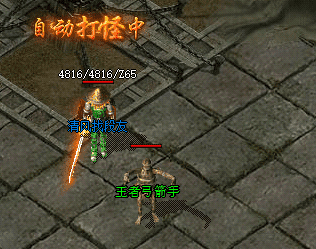 平民玩家如何在7sf传奇中开辟自己的道路！