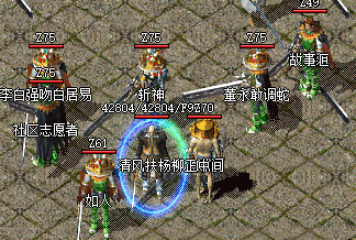 7sf传奇