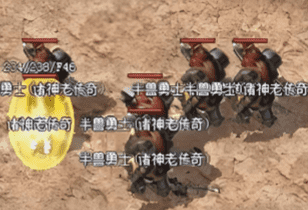 仿盛大传奇