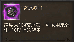 新开传奇