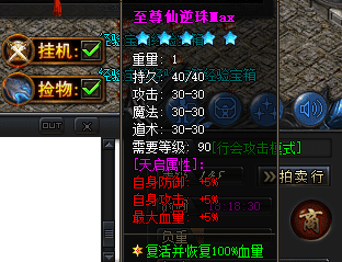 传奇新开服 传奇新开服