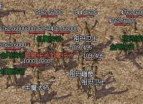 新开传奇 新开传奇