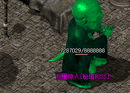 传奇新开服 传奇新开服