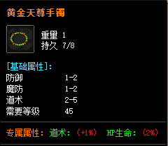 超变传奇版本高效刷装备三大方法!