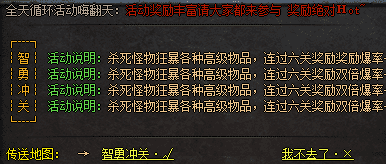 1.76精品传奇