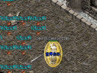 迷失传奇