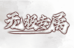jjj传奇 jjj传奇