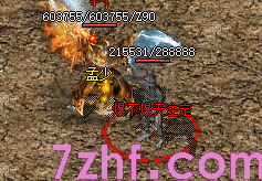 <strong>传奇主号职业抉择:战士道士全方位优劣对比</strong>