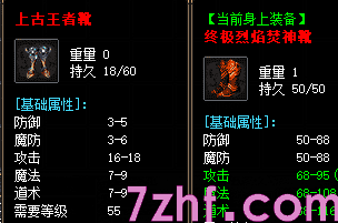 中变传奇 中变传奇