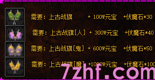 传奇sf 传奇sf