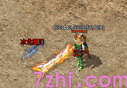 1.76传奇 1.76传奇