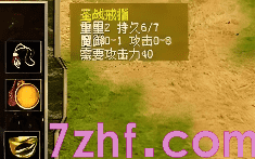 1.76小极品传奇 1.76小极品传奇