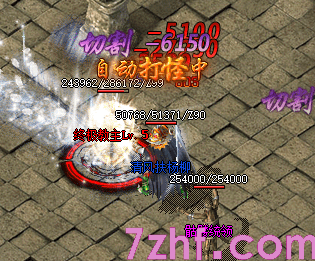 新开传奇 新开传奇