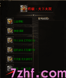 传奇sf 传奇sf