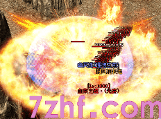 7sf传奇