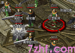 仿盛大传奇 仿盛大传奇