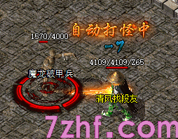 传奇复古 传奇复古