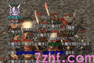 仿盛大传奇世界 仿盛大传奇世界
