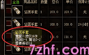 传奇sf发布网 传奇sf发布网