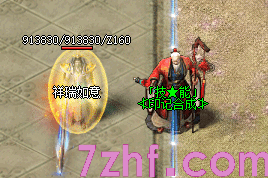 今日新开传奇