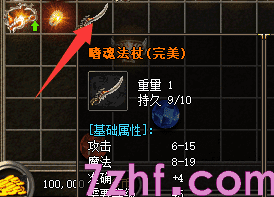 1.76精品传奇 1.76精品传奇