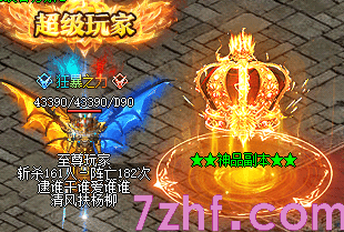 1.76公益拆传奇 1.76公益拆传奇