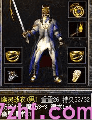 冰雪传奇官网 冰雪传奇官网