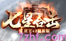 新开传奇网站 新开传奇网站