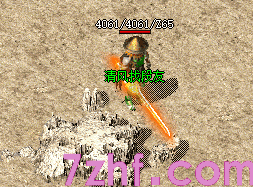 嘟嘟传奇