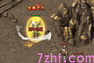 超变传奇 超变传奇