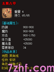 1.76精品传奇