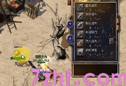 1.76复古传奇 1.76复古传奇