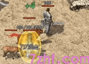 1.76小极品传奇 1.76小极品传奇