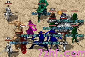 1.76公益传奇 1.76公益传奇