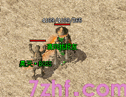 1.76怀旧传奇